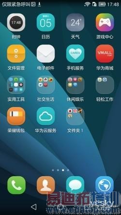 ��Ϊ��ҫ6��������⣺��ǿ��о����928 