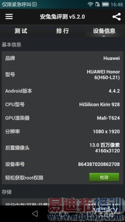 ��Ϊ��ҫ6��������⣺��ǿ��о����928 