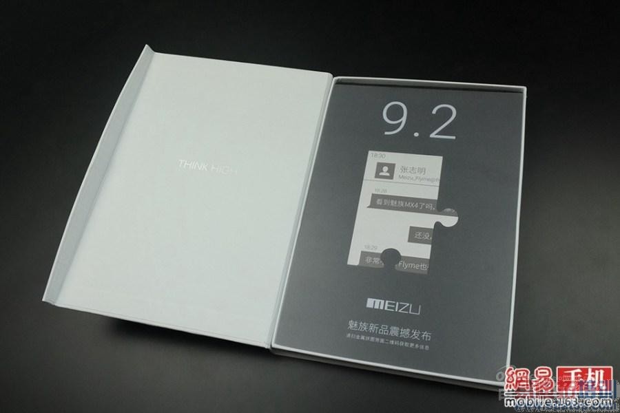 魅族黄章死呛小米:MX4 Pro大戏在19 看魅族M8到MX4 Pro