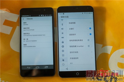 ����MX4 Pro����Ҫ������MX4�Ա���ҫ6ȫ�����⣨���ع⣩