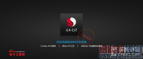 魅族MX4 Pro颤抖了吗?2K以下高性价比新机大盘点(附曝光)