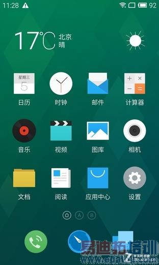 YunOS������MX4�������⣺��ȫֵ��MX4 Pro�ڴ� С��4����