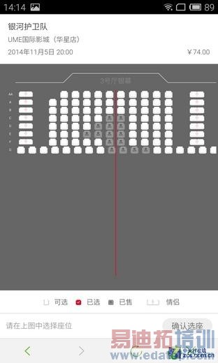 YunOS������MX4�������⣺��ȫֵ��MX4 Pro�ڴ� С��4����