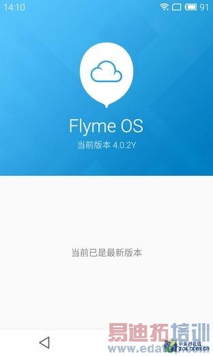 YunOS������MX4�������⣺��ȫֵ��MX4 Pro�ڴ� С��4����