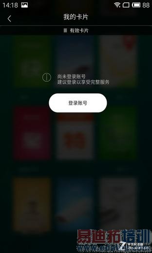 YunOS������MX4�������⣺��ȫֵ��MX4 Pro�ڴ� С��4����