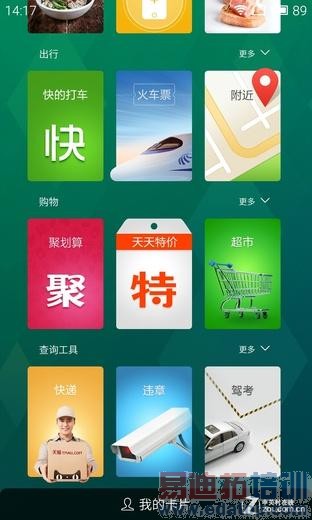 YunOS������MX4�������⣺��ȫֵ��MX4 Pro�ڴ� С��4����