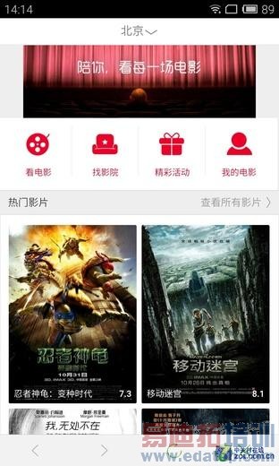 YunOS������MX4�������⣺��ȫֵ��MX4 Pro�ڴ� С��4����