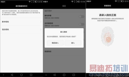 华为Mate7上手7周评测:外形不输iPhone6 直面魅族MX4 Pro强攻