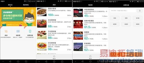 华为Mate7上手7周评测:外形不输iPhone6 直面魅族MX4 Pro强攻