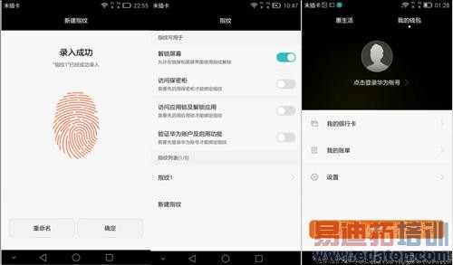华为Mate7上手7周评测:外形不输iPhone6 直面魅族MX4 Pro强攻