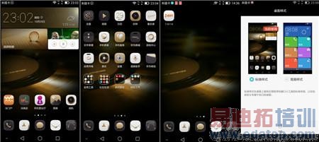 华为Mate7上手7周评测:外形不输iPhone6 直面魅族MX4 Pro强攻