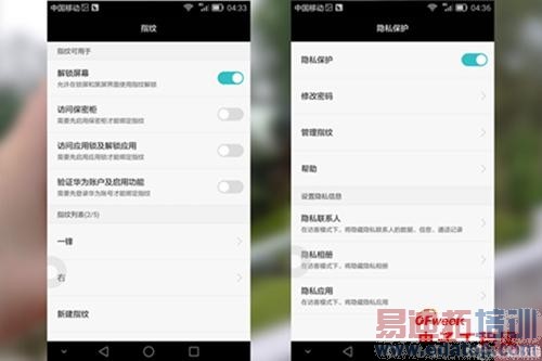 ��ΪMate7��תָ��ʶ�� ����MX4 Pro�����ſ�