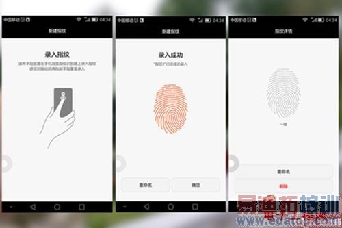 ��ΪMate7��תָ��ʶ�� ����MX4 Pro�����ſ�