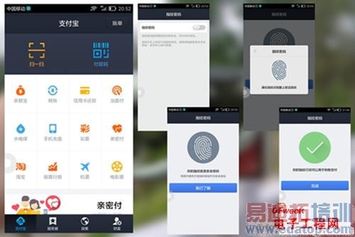 ��ΪMate7��תָ��ʶ�� ����MX4 Pro�����ſ�