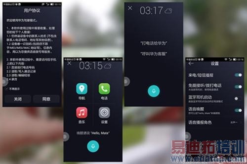 华为Mate7玩转指纹识别 魅族MX4 Pro无需张狂
