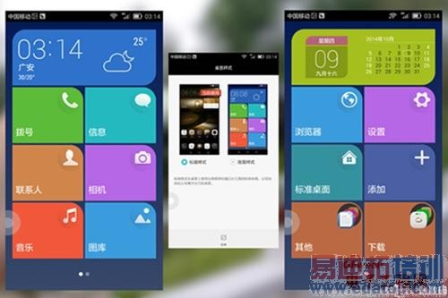 华为Mate7玩转指纹识别 魅族MX4 Pro无需张狂