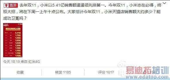 �׾��а����壺˫11С�׷��ռ����� ��ѹMX4 Pro�õ�һ