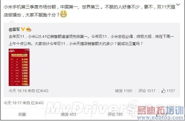 �׾��а����壺˫11С�׷��ռ����� ��ѹMX4 Pro�õ�һ