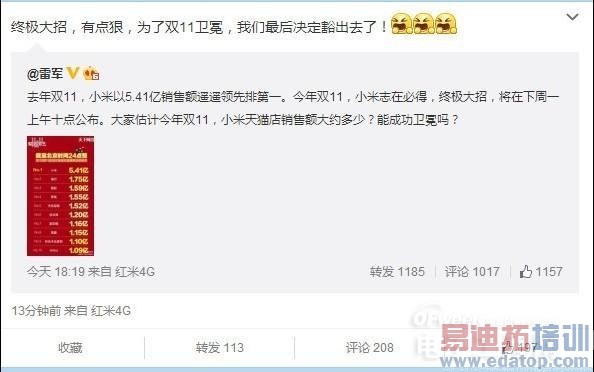 �׾��а����壺˫11С�׷��ռ����� ��ѹMX4 Pro�õ�һ