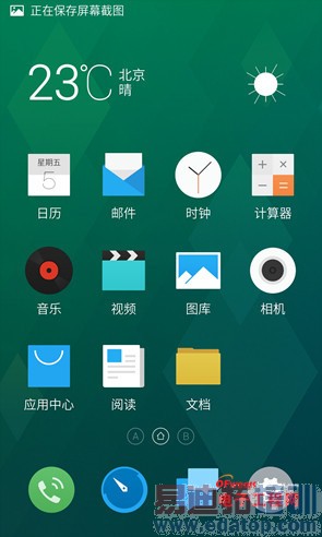 ����MX4 Pro����ɫ������MX4 Proǿ���̵㣨���ع⣩