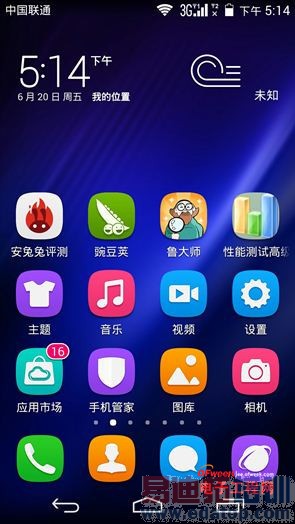 ����MX4 Pro����ɫ������MX4 Proǿ���̵㣨���ع⣩