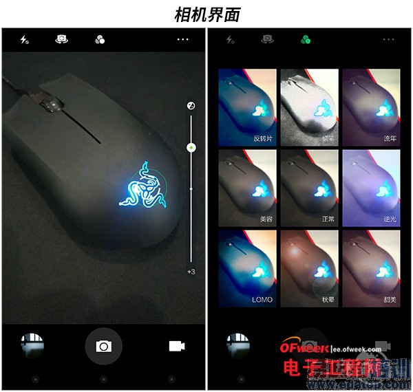 ����MX4 Pro����ɫ������MX4 Proǿ���̵㣨���ع⣩