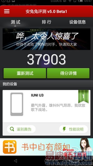 ����MX4 Pro����ɫ������MX4 Proǿ���̵㣨���ع⣩