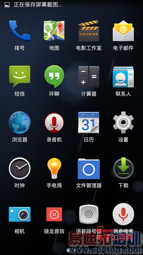 ����MX4 Pro����ɫ������MX4 Proǿ���̵㣨���ع⣩