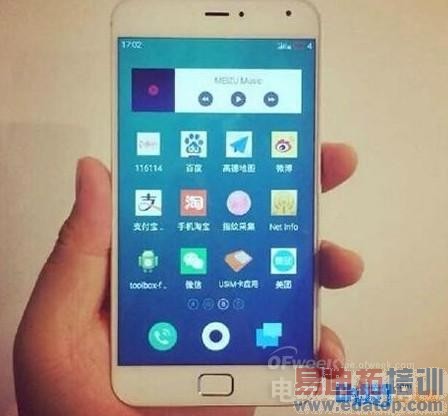 ���ƴ��ӣ�����MX4 Pro���������ع� ���Android 5 Flyme