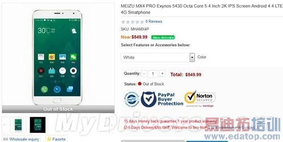 ����MX4/��ΪMate7/С��4�����Ա� MX4 Pro����Ⱥ�������ع⣩