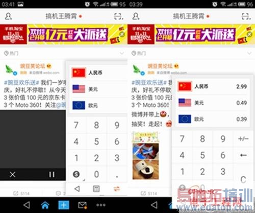 白色魅族MX4最新最全评测:MX4 Pro大招在后头!