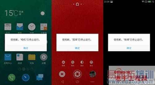 白色魅族MX4最新最全评测:MX4 Pro大招在后头!