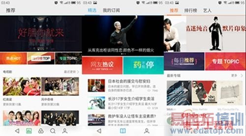 白色魅族MX4最新最全评测:MX4 Pro大招在后头!