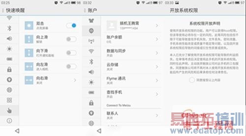 白色魅族MX4最新最全评测:MX4 Pro大招在后头!