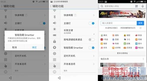 白色魅族MX4最新最全评测:MX4 Pro大招在后头!