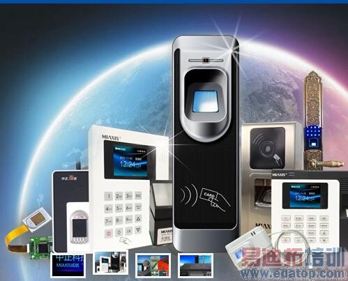 魅族MX4 Pro助力汇顶 国内十大指纹芯片企业盘点(下)