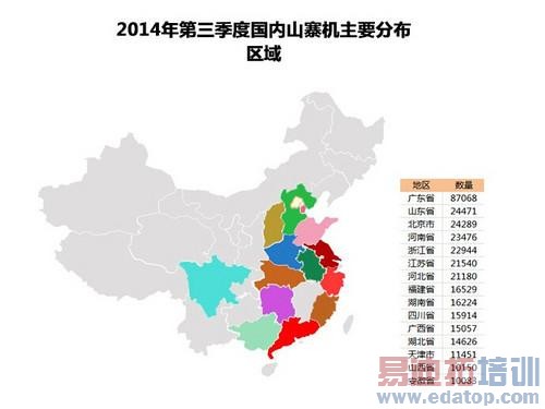 ��ɽկ���й� ��Ϊ/С��/������2014ɽկ������