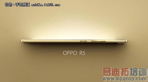 vivo两款旗舰要逆天:全球最薄+骁龙805/6寸2K屏