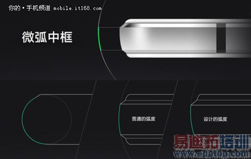 vivo两款旗舰要逆天:全球最薄+骁龙805/6寸2K屏