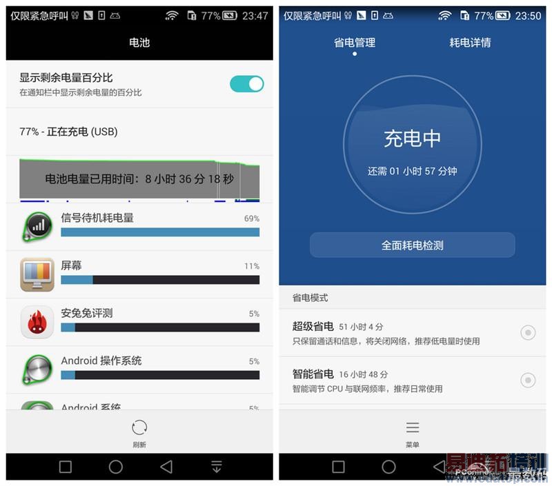 ����滪ΪMate7����������� ��ɱ����MX4 Pro/С��4