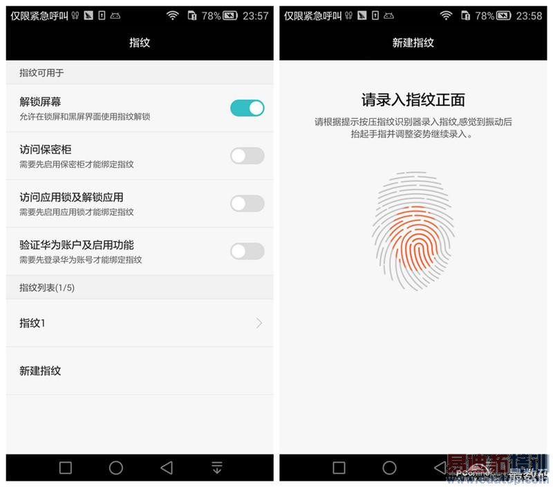����滪ΪMate7����������� ��ɱ����MX4 Pro/С��4