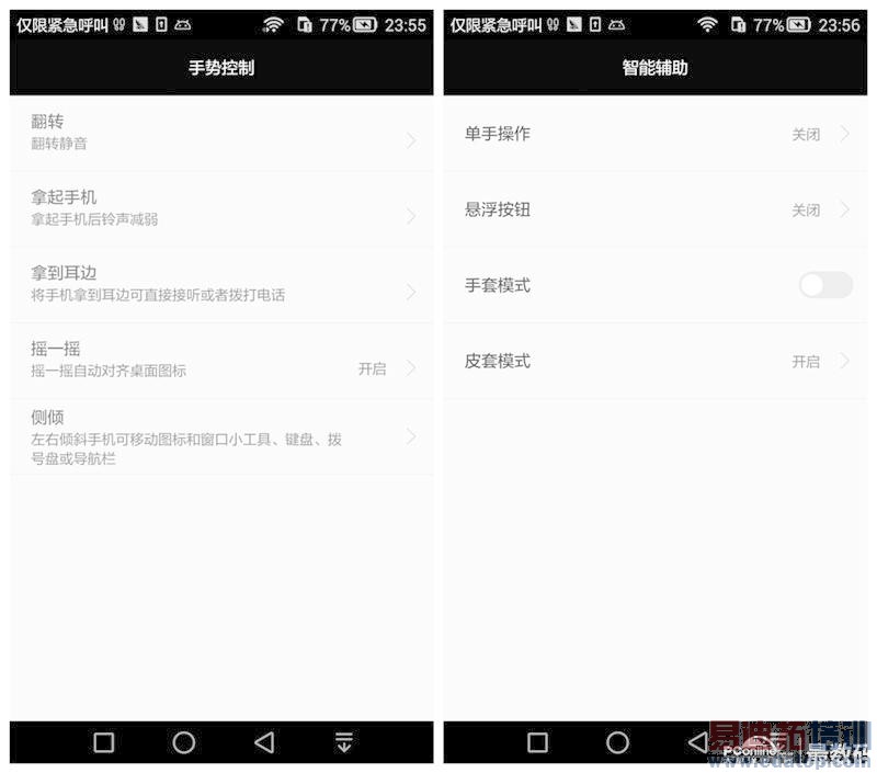 高配版华为Mate7六大独门秘笈 绝杀魅族MX4 Pro/小米4