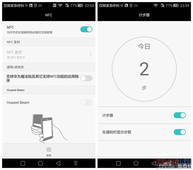 高配版华为Mate7六大独门秘笈 绝杀魅族MX4 Pro/小米4