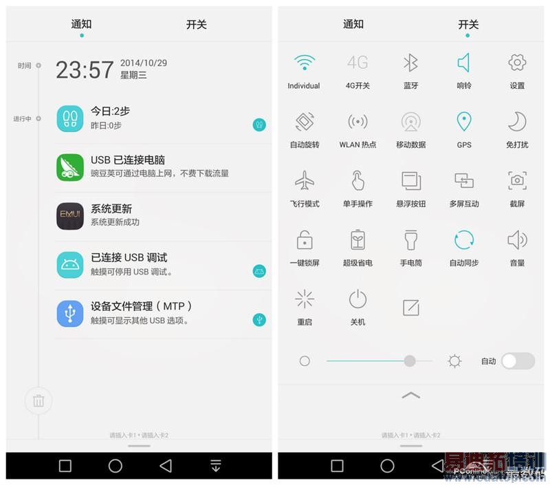 高配版华为Mate7六大独门秘笈 绝杀魅族MX4 Pro/小米4