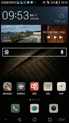华为Mate7/三星Note4对比评测:大屏旗舰之争 海思芯扬威