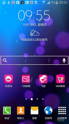 华为Mate7/三星Note4对比评测:大屏旗舰之争 海思芯扬威