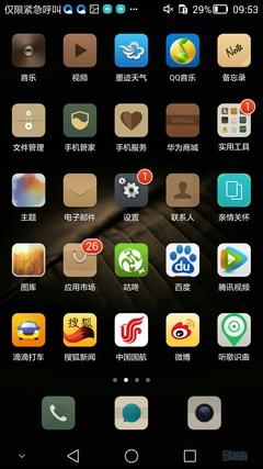 华为Mate7/三星Note4对比评测:大屏旗舰之争 海思芯扬威