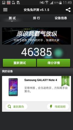 ��ΪMate7/����Note4�Ա����⣺�����콢֮�� ��˼о����