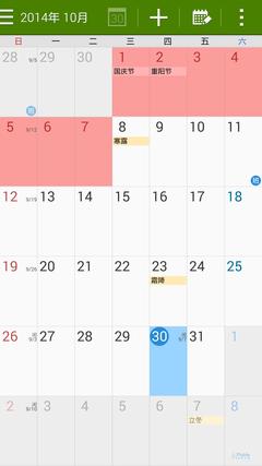 华为Mate7/三星Note4对比评测:大屏旗舰之争 海思芯扬威
