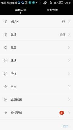 华为Mate7/三星Note4对比评测:大屏旗舰之争 海思芯扬威